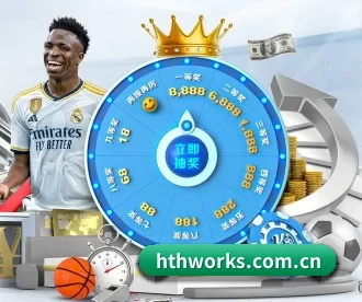 hthworks.com.cn APP 深度功能