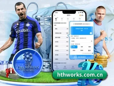 hthworks.com.cn APP